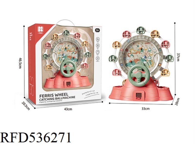 SCORING AUTOMATIC ROTATING FERRIS WHEEL BALL CATCHING MACHINE (SCORING LIGHT MUSIC FUNCTION)(NOT INC