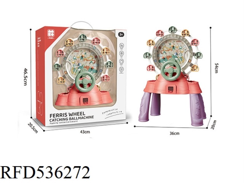 SCORING AUTOMATIC ROTATING FERRIS WHEEL BALL CATCHING MACHINE WITH TABLE LEG (SCORING LIGHT MUSIC FU