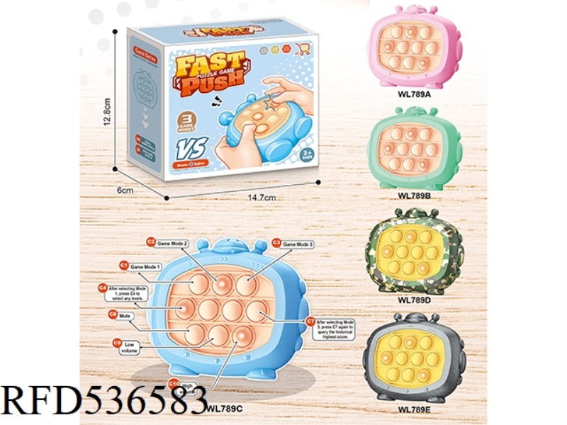 SPEED PUSH GAME MACHINE (FIBER COLOR 100 LEVELS)