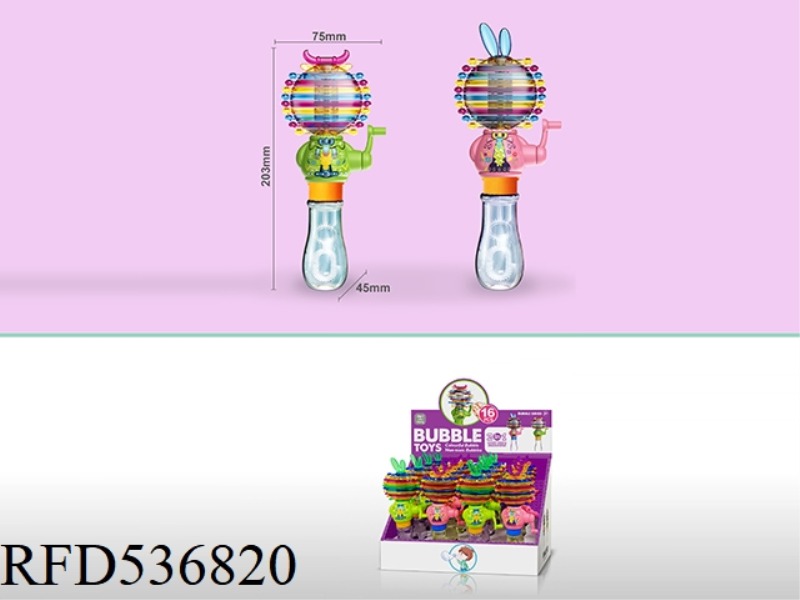 ANIMAL RAINBOW ROCKER (16 / BOX)