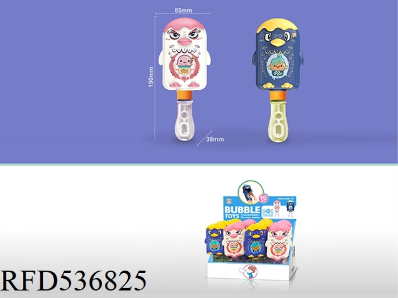 PRANK POPSICLES (16 / BOX)