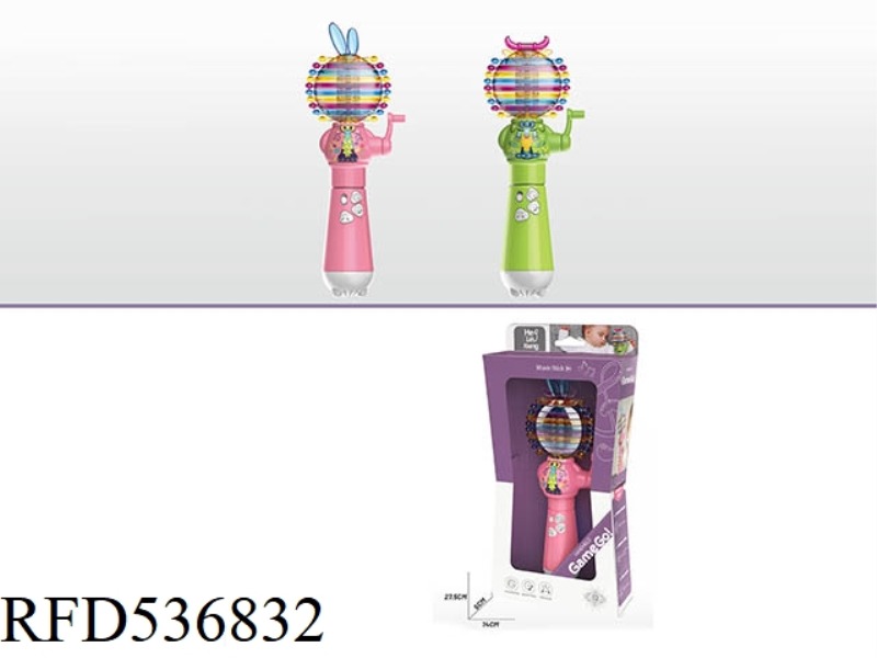 ANIMAL RAINBOW MUSIC STICK
