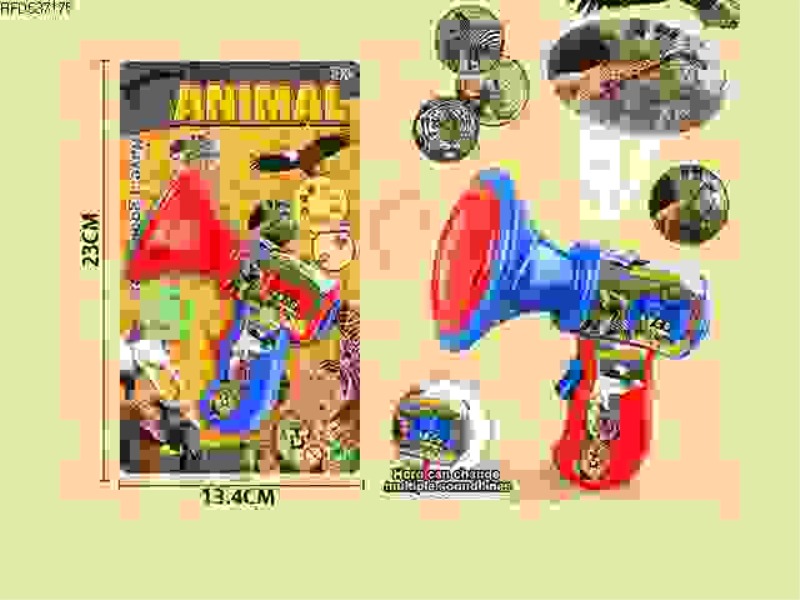 ANIMAL HORN MUFFLER WITH 24 PROJECTION (ELECTRIC PACKAGE)