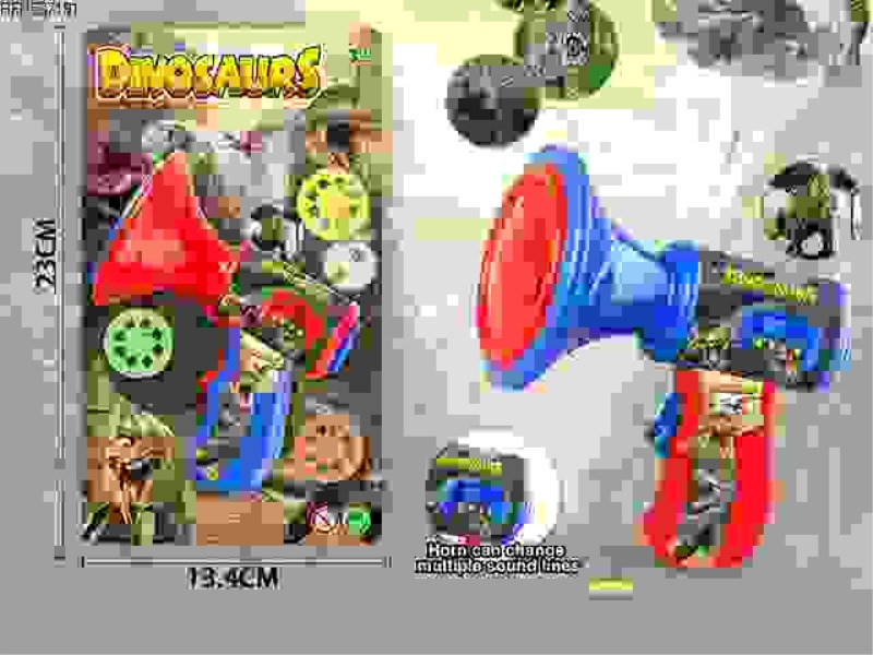 DINOSAUR HORN MUFFLER WITH 24 PROJECTION (ELECTRIC PACKAGE)