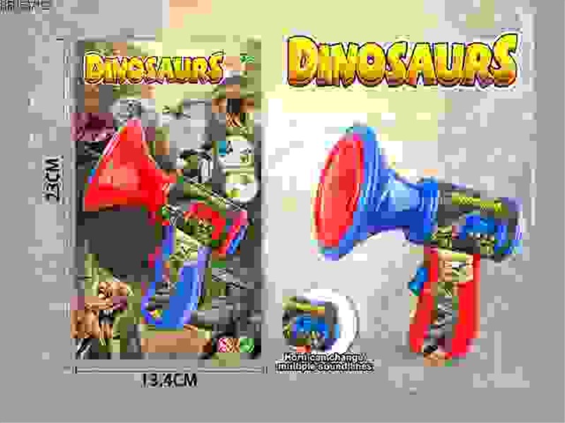 DINOSAUR HORN MUFFLER WITH LIGHT (ELECTRICITY PACKAGE)
