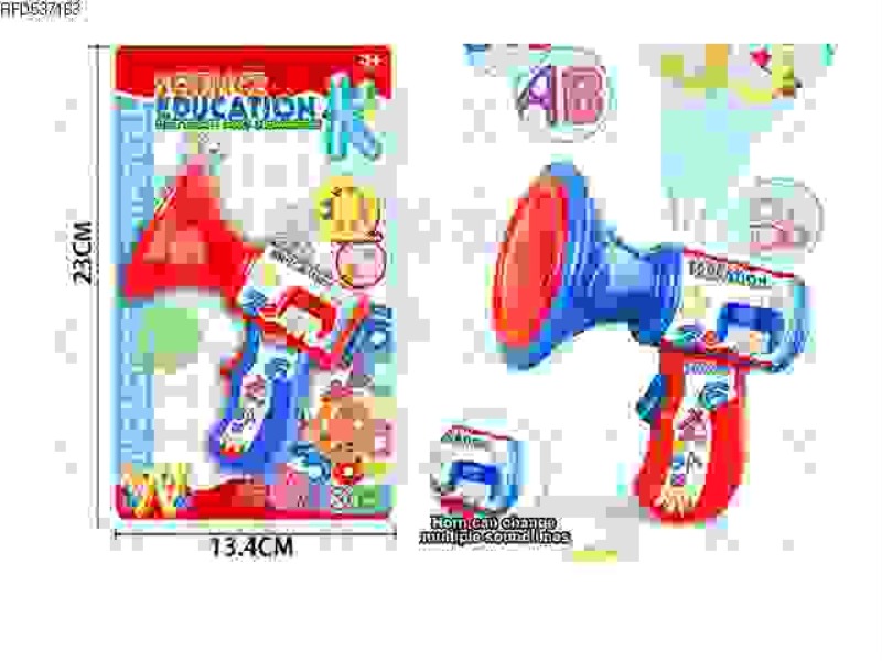 TEACHING HORN MUFFLER WITH 24 PROJECTION (ELECTRIC PACKAGE)