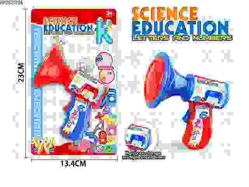 TEACHING HORN MUFFLER WITH LIGHT (ELECTRICITY PACKAGE)