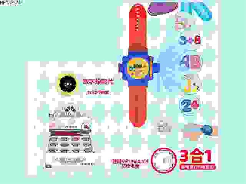 TEACHING PROJECTION ELECTRONIC WATCH WITH 8 PROJECTION (ELECTRIC PACKAGE)