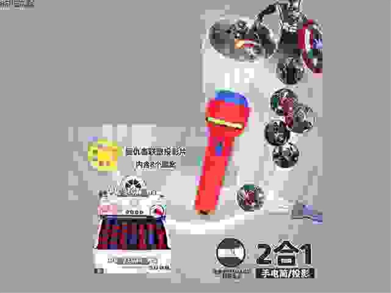 AVENGERS PROJECTION FLASHLIGHT WITH 8 PROJECTION (ELECTRIC PACKAGE)