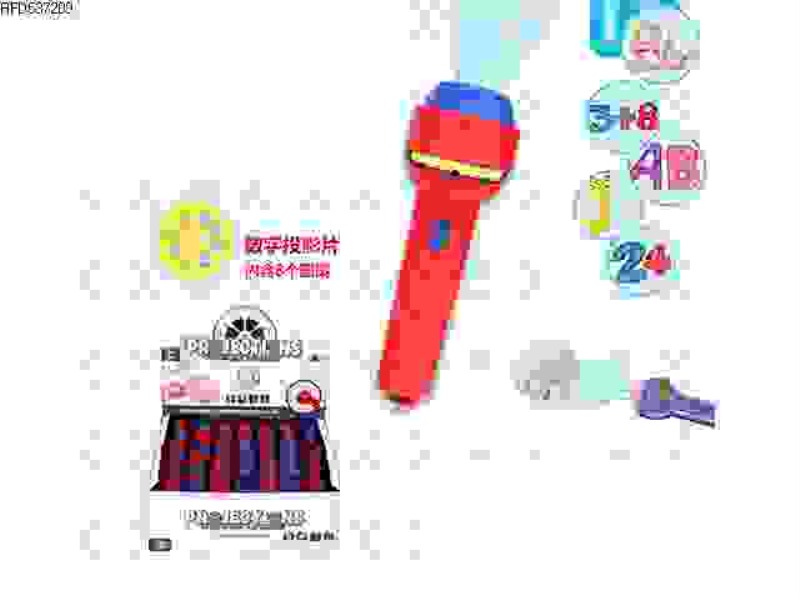 TEACHING PROJECTION FLASHLIGHT WITH 8 PROJECTION (ELECTRIC PACKAGE)