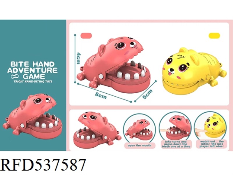 ENGLISH VERSION BITING HAND MINI CARTOON PUPPY (RED YELLOW)
