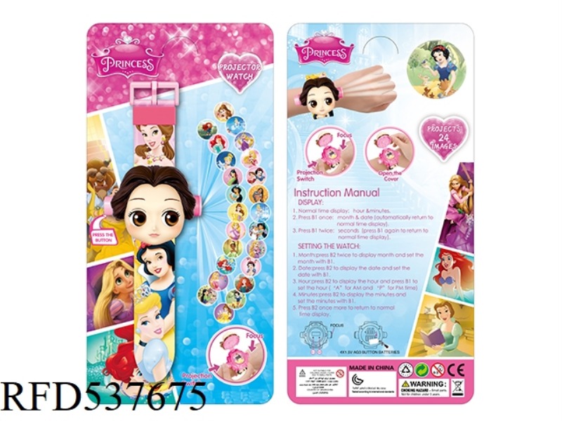 DISNEY PRINCESS FLIP PROJECTION ELECTRONIC WATCH