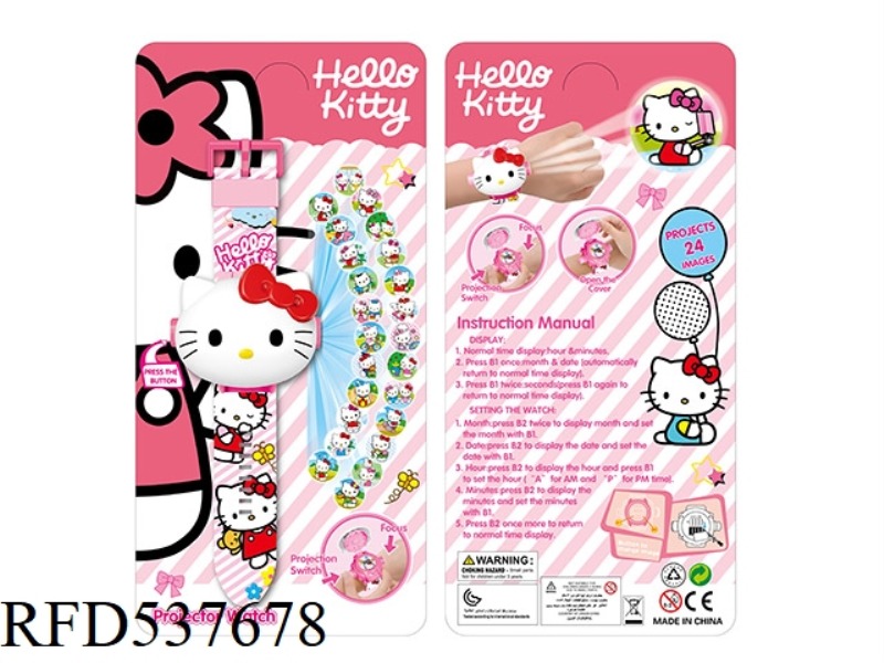 HELLO KITTY FLIP PROJECTION ELECTRONIC WATCH