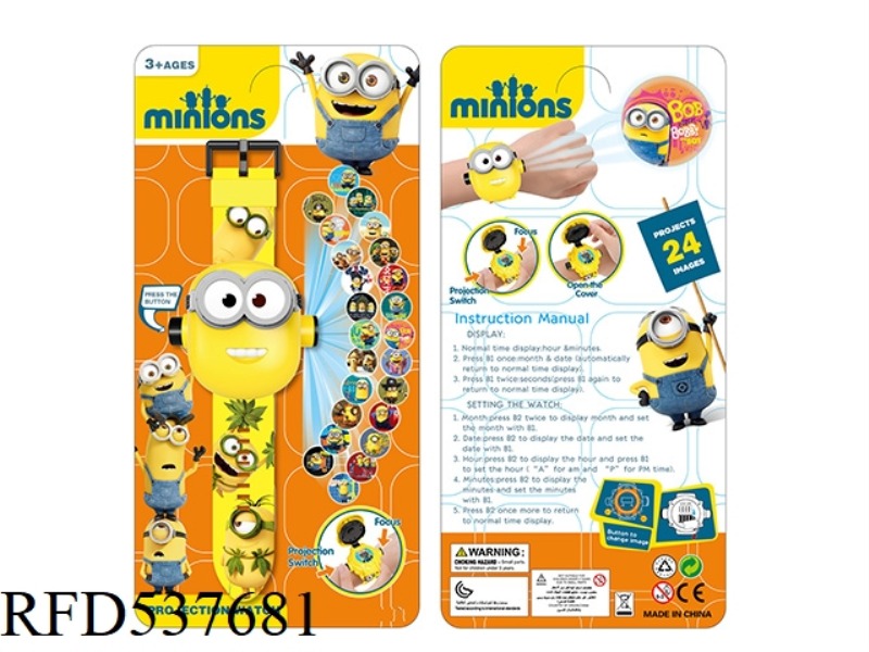 MINIONS FLIP PROJECTION ELECTRONIC WATCH