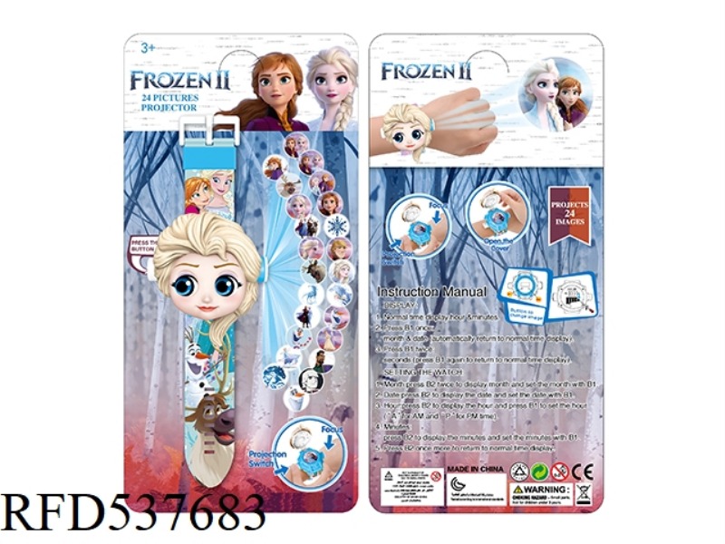 SNOW PRINCESS CLAMSHELL PROJECTION ELECTRONIC WATCH