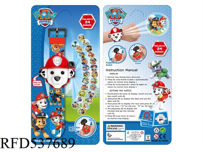 WOOF TEAM ACCOMPLISHED GREAT FEAT CLAMSHELL MAOMAO PROJECTION ELECTRONIC WATCH