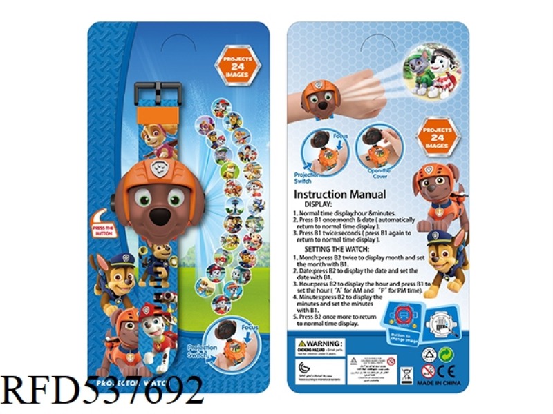 WOOF TEAM ACCOMPLISHED GREAT FEAT CLAMSHELL LU MA PROJECTION ELECTRONIC WATCH