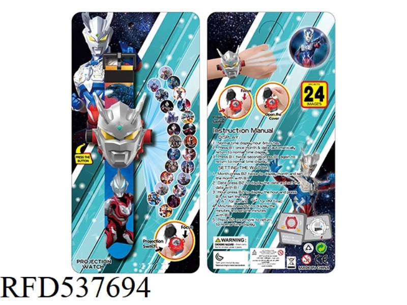 CELO ULTRAMAN FLIP PROJECTION ELECTRONIC WATCH