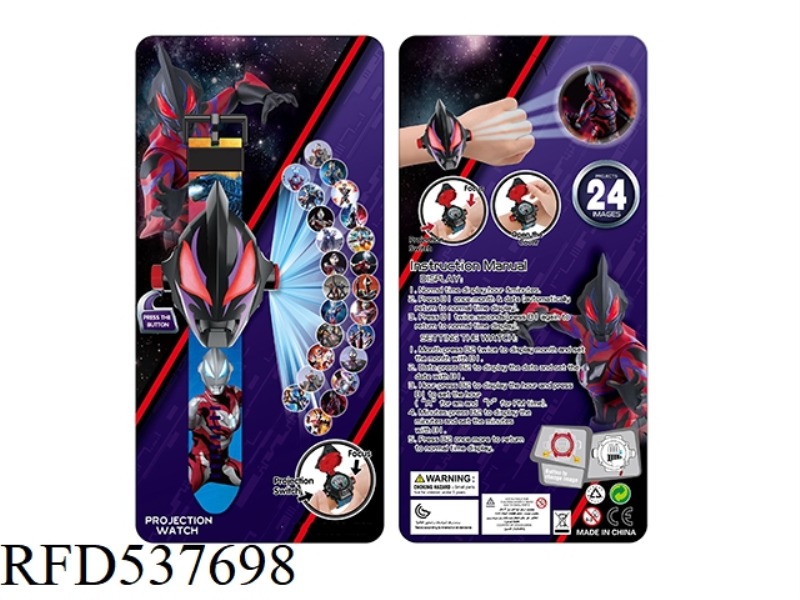 DARK JED ULTRAMAN CLAMSHELL PROJECTION ELECTRONIC WATCH