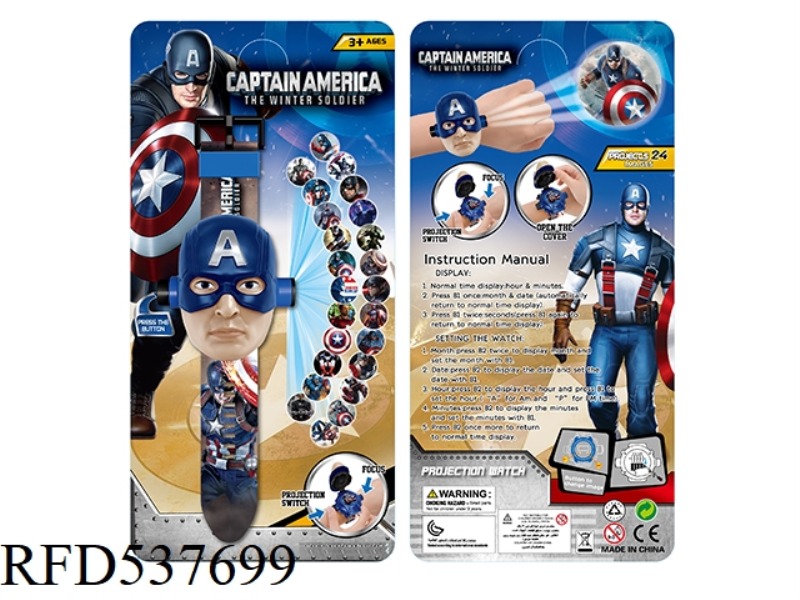 CAPTAIN AMERICA FLIP PROJECTION ELECTRONIC WATCH