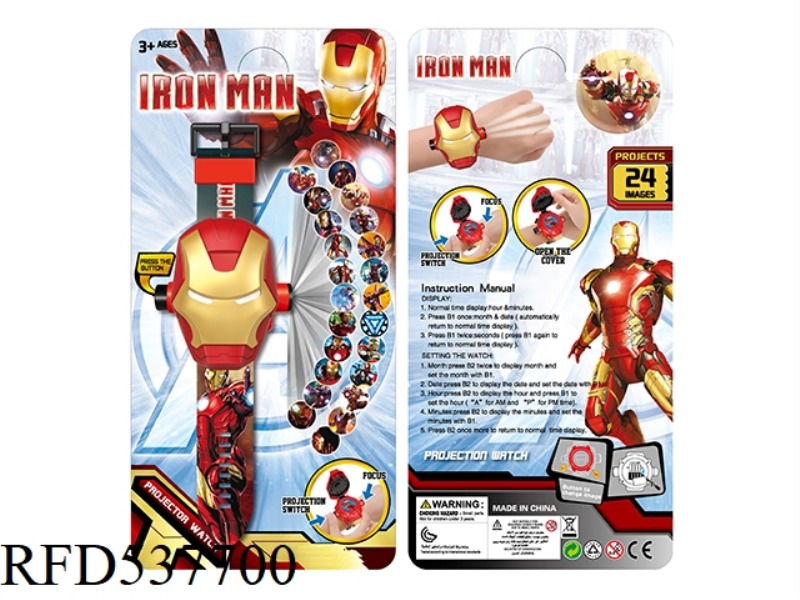 IRON MAN FLIP PROJECTION ELECTRONIC WATCH