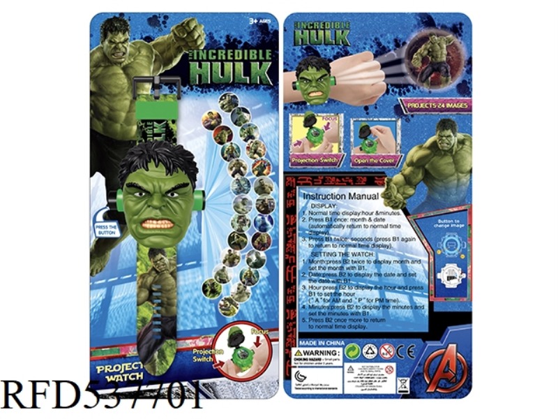 HULK FLIP PROJECTION ELECTRONIC WATCH