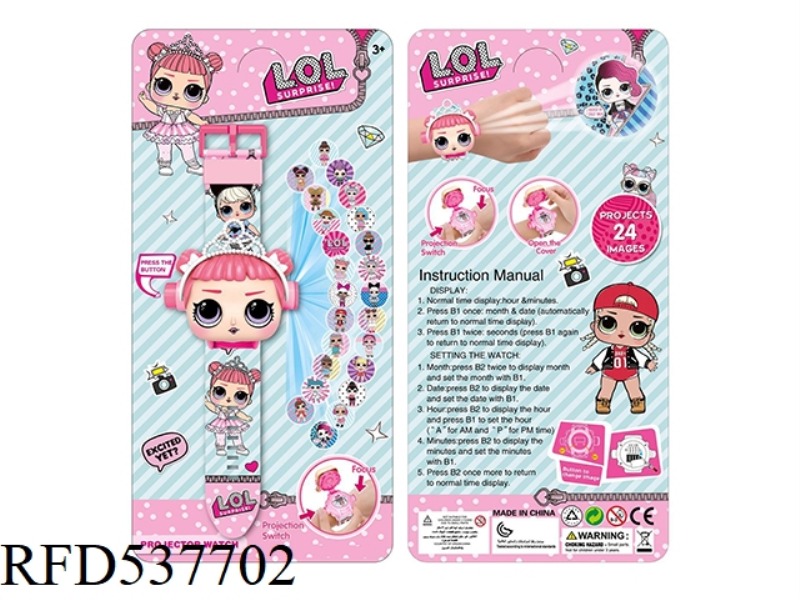 SURPRISE DOLL CLAMSHELL PROJECTION ELECTRONIC WATCH