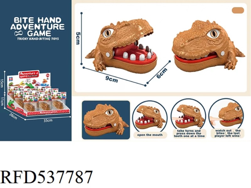 ENGLISH VERSION BITE HAND MINI SMALL TYRANNOSAURUS BROWN 24PCS