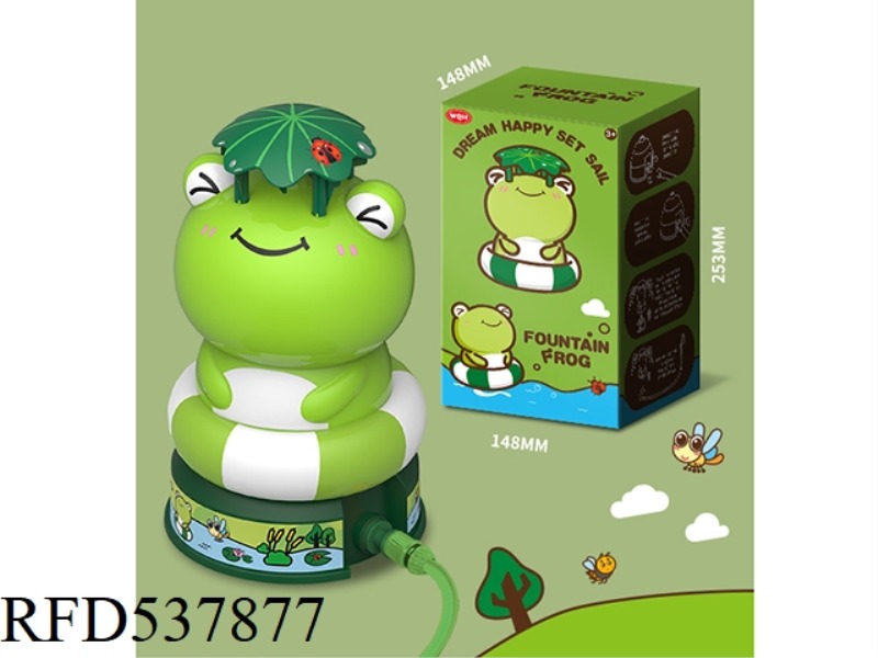FROG SPRINKLER