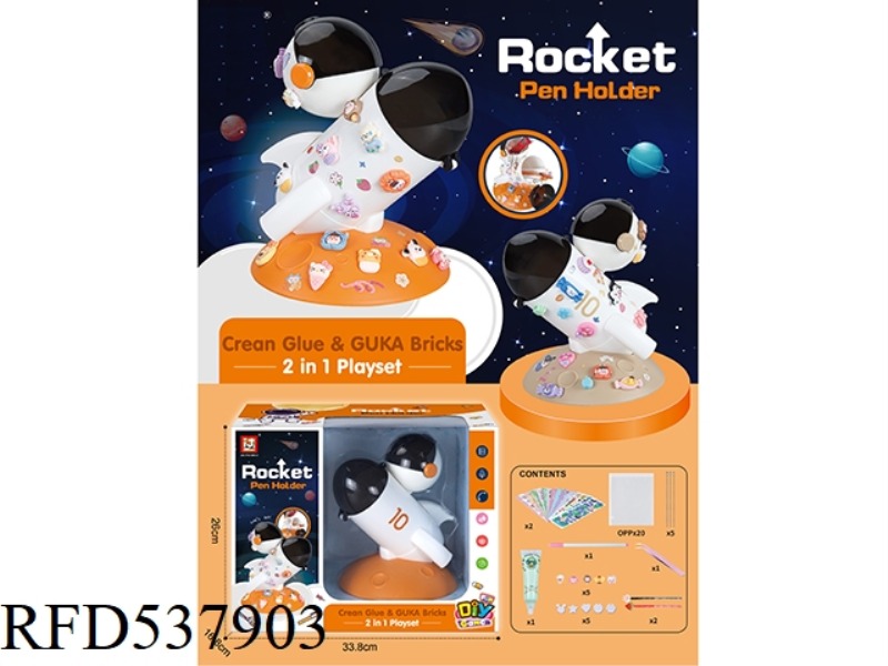 CREAM GUM GOLLKA SET/SPACE ROCKET PEN HOLDER