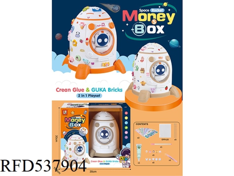 CREAM GUM GOLLARD SET/SPACE ROCKET PIGGY BANK
