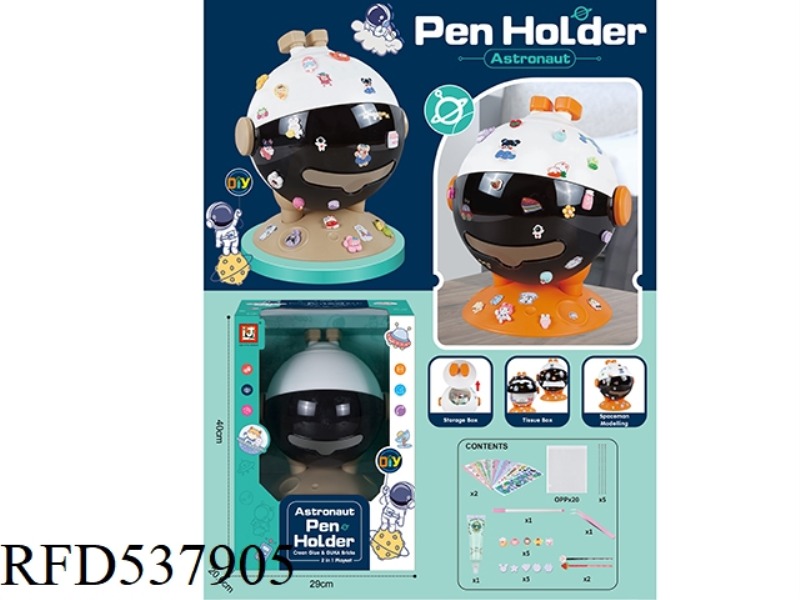 CREAM GLUE GOLLKA SET/ASTRONAUT PEN HOLDER