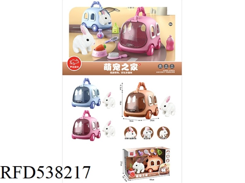 PET RABBIT CAGE - COFFEE (ELECTRIC PLUSH RABBIT)
