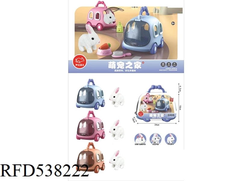 PET RABBIT CAGE - BLUE (ELECTRIC PLUSH RABBIT)