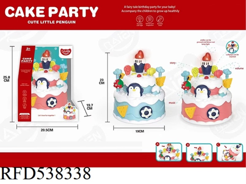 FUN CAKE