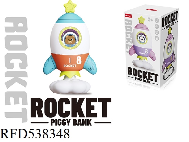 ROCKET PIGGY BANK (RED BEAR WITH LIGHT)