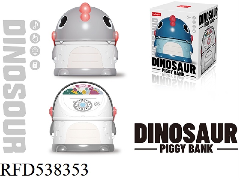 DINOSAUR PIGGY BANK (GRAY SOLID RIBBON FUNCTION)