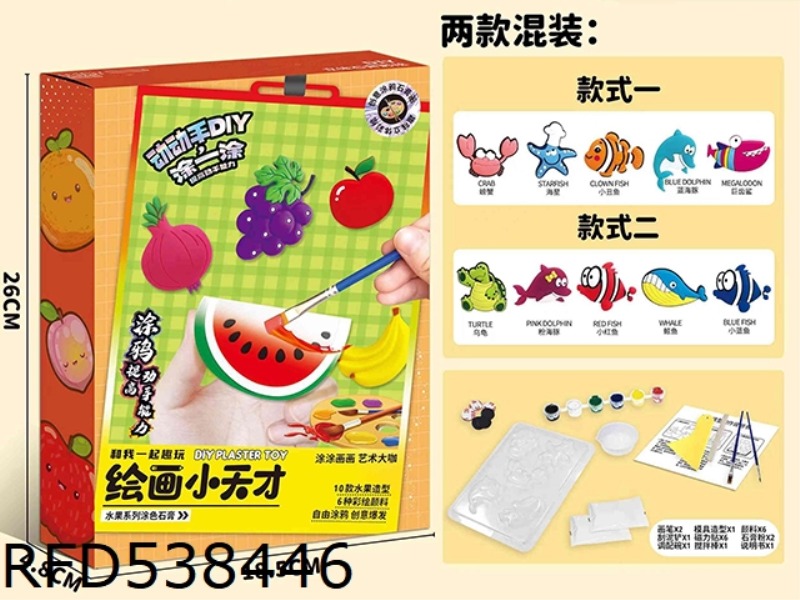FRUIT SERIES DIY COLORING PLASTER