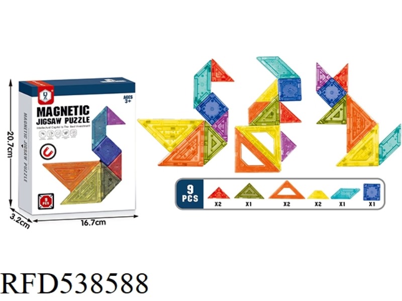 MAGNETIC TANGRAM PUZZLE (9PCS)