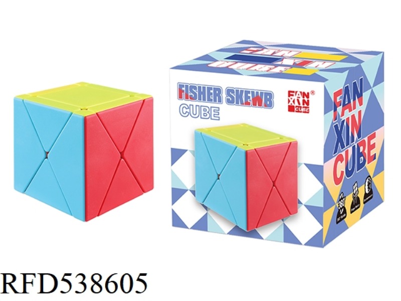 X MAGIC CUBE