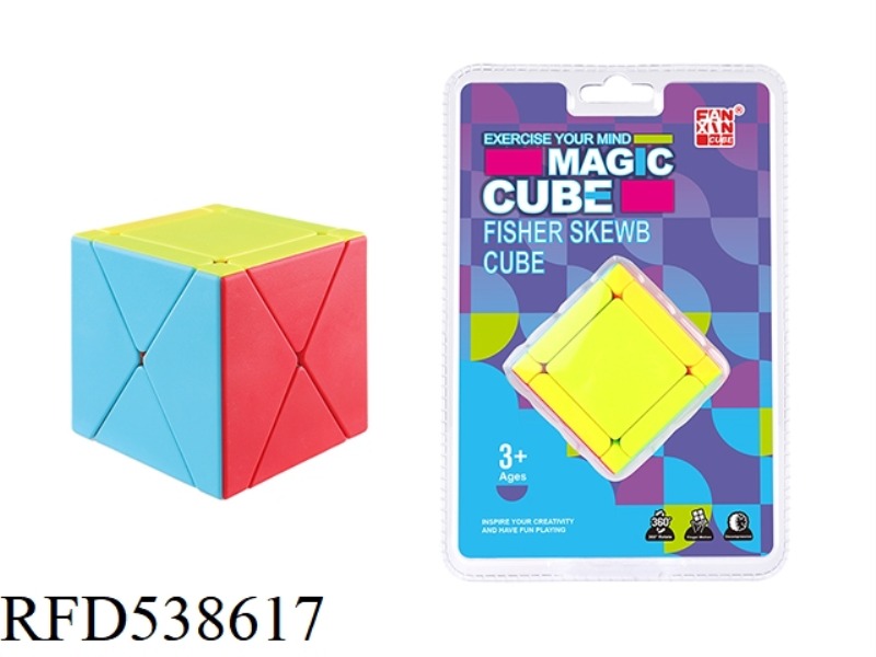 X MAGIC CUBE