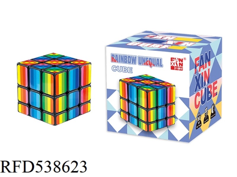 RAINBOW RUBIK'S CUBE