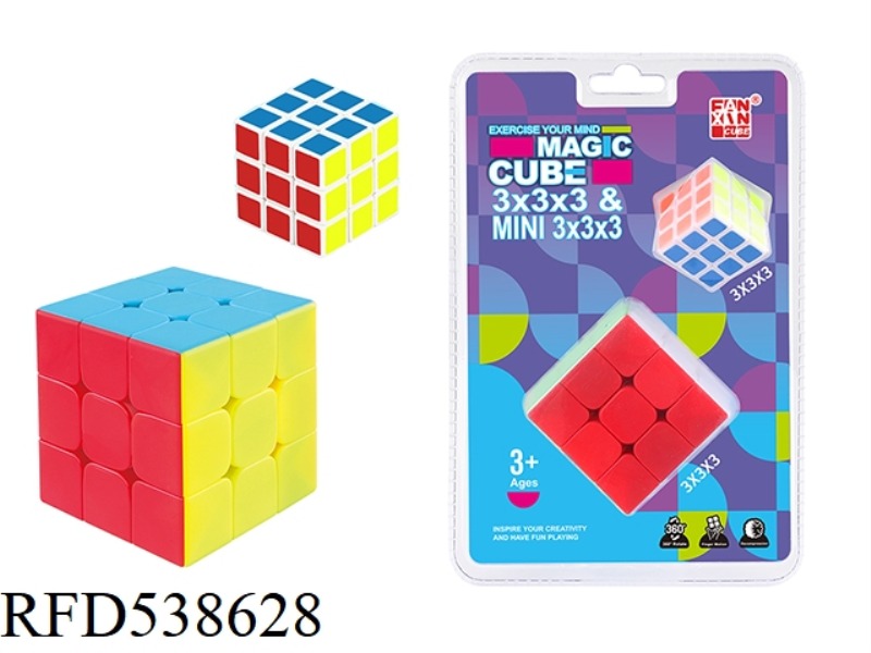 MINI RUBIK'S CUBE THREE-STAGE TWO-PIECE SET