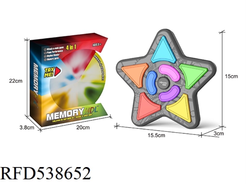 MEMORY GAME & WHACK-A-MOLE (EIGHT KEYS AND FIVE-POINTED STAR)