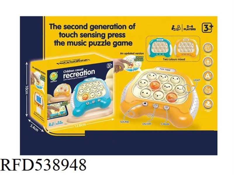 THE SECOND GENERATION UPGRADED VERSION OF LIGHT TOUCH SHOULD PRESS SPEED PUSH GAME CONSOLE