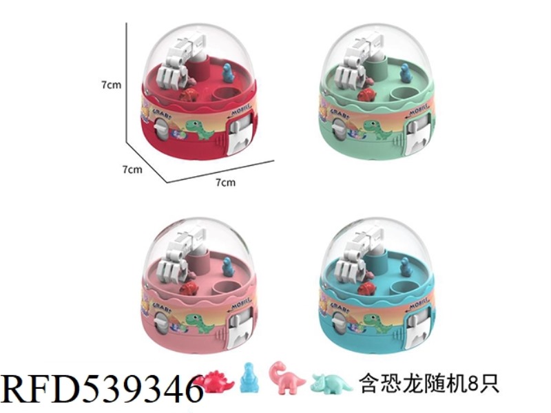MINI DINOSAUR SCRATCHING MACHINE SCRATCHING EGG TWISTING MACHINE DINOSAUR DOLL MACHINE (INCLUDING 8