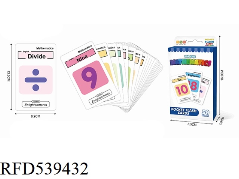 COGNITIVE CARDS 50 PIECES