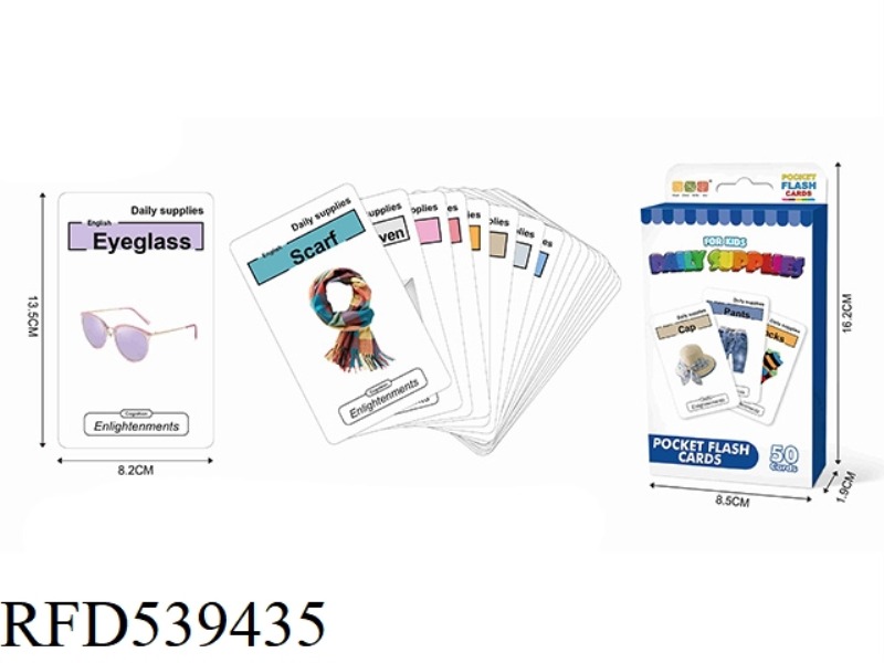 COGNITIVE CARDS 50 PIECES