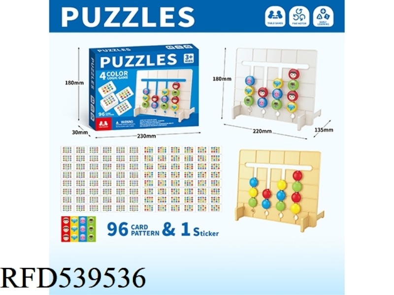 PUZZLE FOUR COLOR LOGICAL MAZE