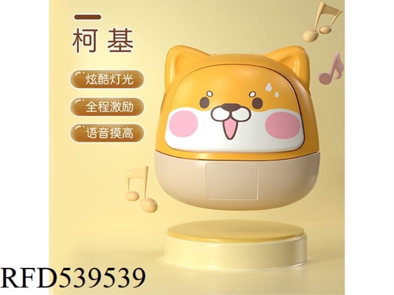 HEIGHT FINDER - PUPPY
